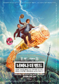 2026년 7월 6일 (월) 09:01 판의 섬네일