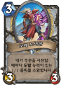 2026년 1월 5일 (월) 19:12 판의 섬네일