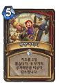 2026년 1월 5일 (월) 19:15 판의 섬네일
