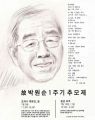 2026년 1월 5일 (월) 19:08 판의 섬네일