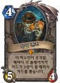 2026년 1월 5일 (월) 19:20 판의 섬네일