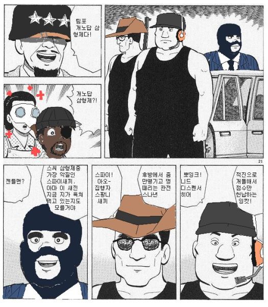 파일:스씨.jpeg