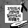 2026년 1월 5일 (월) 19:12 판의 섬네일