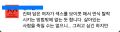 2026년 1월 5일 (월) 19:12 판의 섬네일