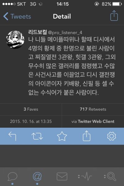 파일:중2병1.jpg