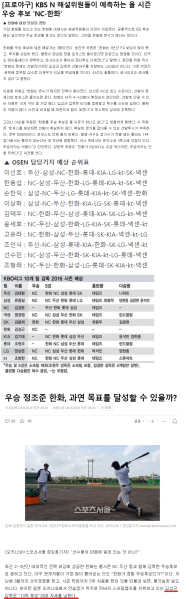 파일:진정한야신.png