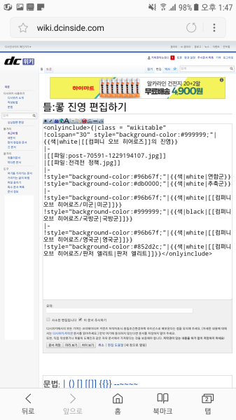 파일:질문3.png