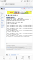 2026년 1월 5일 (월) 19:11 판의 섬네일