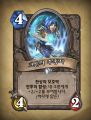 2026년 1월 5일 (월) 19:10 판의 섬네일