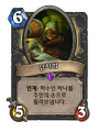 2026년 1월 5일 (월) 19:14 판의 섬네일