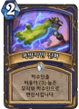 2026년 1월 5일 (월) 19:19 판의 섬네일