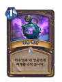 2026년 1월 5일 (월) 19:09 판의 섬네일