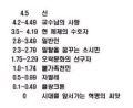 2026년 1월 5일 (월) 19:14 판의 섬네일
