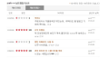 2026년 1월 5일 (월) 19:23 판의 섬네일