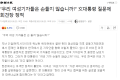 2026년 1월 5일 (월) 19:13 판의 섬네일