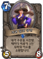 2026년 1월 5일 (월) 19:20 판의 섬네일