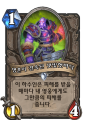 2026년 1월 5일 (월) 19:15 판의 섬네일