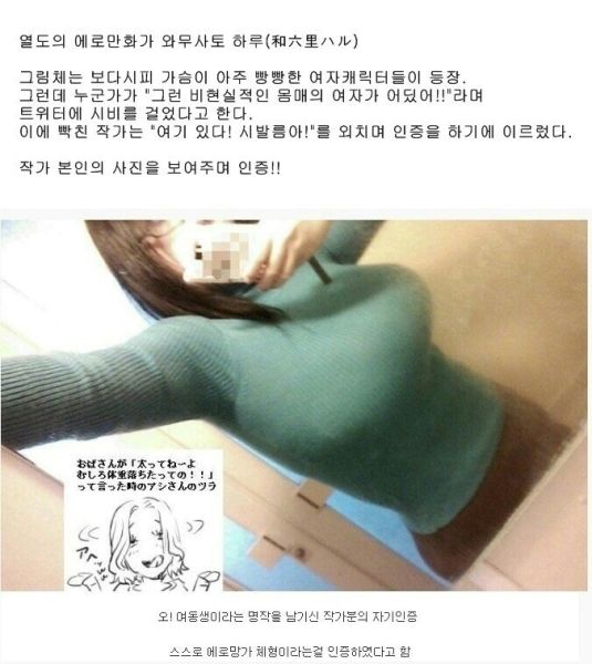 파일:Wamusato.JPG