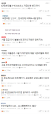 2026년 1월 5일 (월) 19:08 판의 섬네일