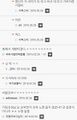 2026년 1월 5일 (월) 19:13 판의 섬네일