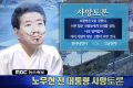 2026년 1월 5일 (월) 19:19 판의 섬네일