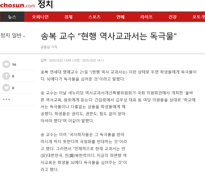 파일:독극물.png