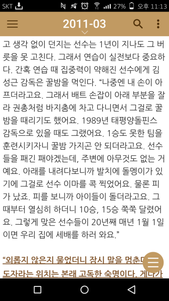 파일:돌로콕.png