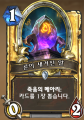 2026년 1월 5일 (월) 19:17 판의 섬네일