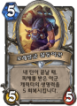 2026년 1월 5일 (월) 19:16 판의 섬네일
