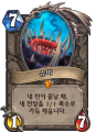2026년 1월 5일 (월) 19:15 판의 섬네일