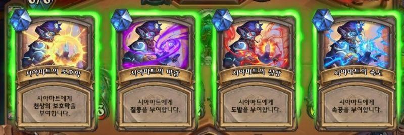 파일:시아마트선택.jpg