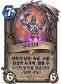 2026년 1월 5일 (월) 19:09 판의 섬네일