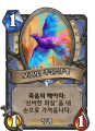 2026년 1월 5일 (월) 19:19 판의 섬네일