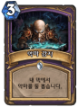 2026년 1월 5일 (월) 19:18 판의 섬네일