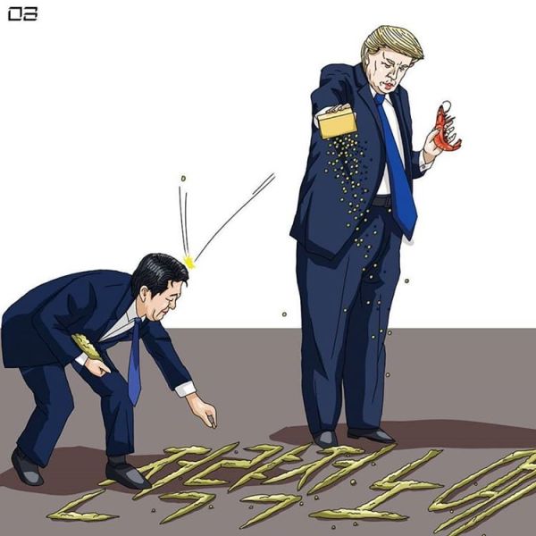 파일:전략적노예.jpg