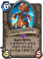 2026년 1월 5일 (월) 19:18 판의 섬네일
