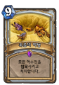 2026년 1월 5일 (월) 19:14 판의 섬네일