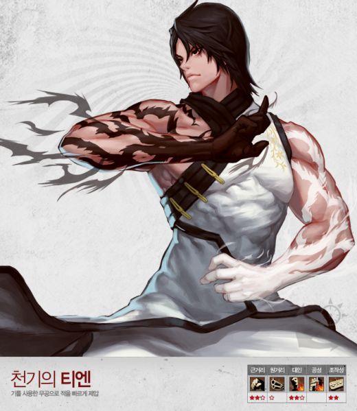 파일:천기의 티엔.jpg