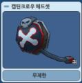 2026년 1월 5일 (월) 19:12 판의 섬네일