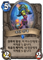 2026년 1월 5일 (월) 19:16 판의 섬네일
