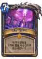 2026년 1월 5일 (월) 19:14 판의 섬네일