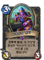 2026년 1월 5일 (월) 19:22 판의 섬네일