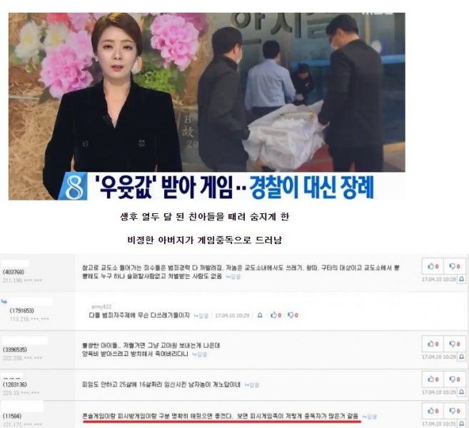파일:0516172207370444.jpg