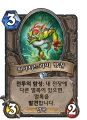 2026년 1월 5일 (월) 19:16 판의 섬네일
