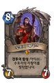 2026년 1월 5일 (월) 19:14 판의 섬네일