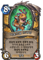 2026년 1월 5일 (월) 19:17 판의 섬네일