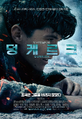 2026년 7월 6일 (월) 09:59 판의 섬네일