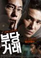 2026년 1월 5일 (월) 19:20 판의 섬네일