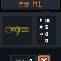 2026년 1월 5일 (월) 19:21 판의 섬네일
