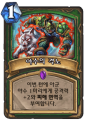 2026년 1월 5일 (월) 19:08 판의 섬네일